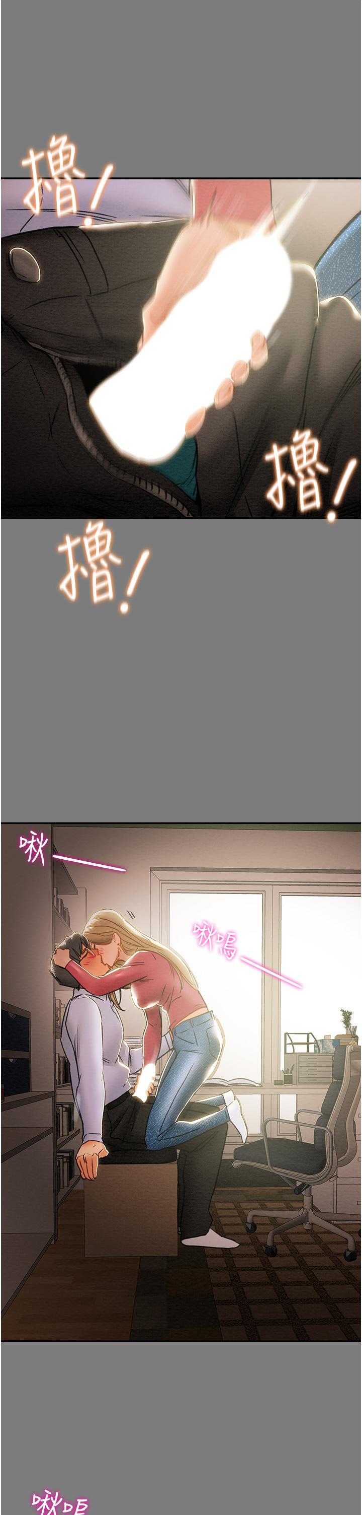 韩国漫画纯情女攻略计划韩漫_纯情女攻略计划-第61话-初恋色气满满的胴体在线免费阅读-韩国漫画-第42张图片