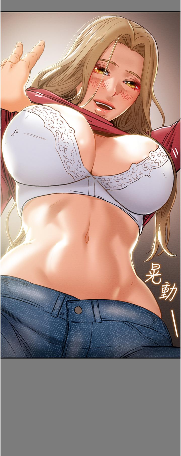 韩国漫画纯情女攻略计划韩漫_纯情女攻略计划-第61话-初恋色气满满的胴体在线免费阅读-韩国漫画-第44张图片