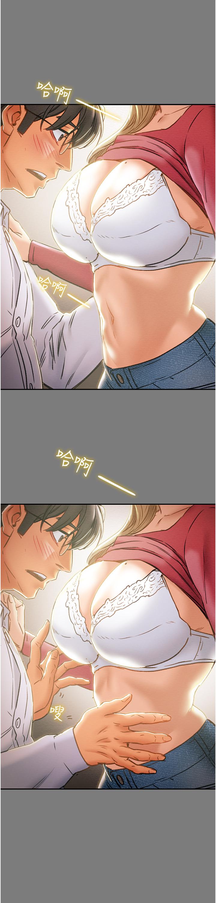 韩国漫画纯情女攻略计划韩漫_纯情女攻略计划-第61话-初恋色气满满的胴体在线免费阅读-韩国漫画-第45张图片