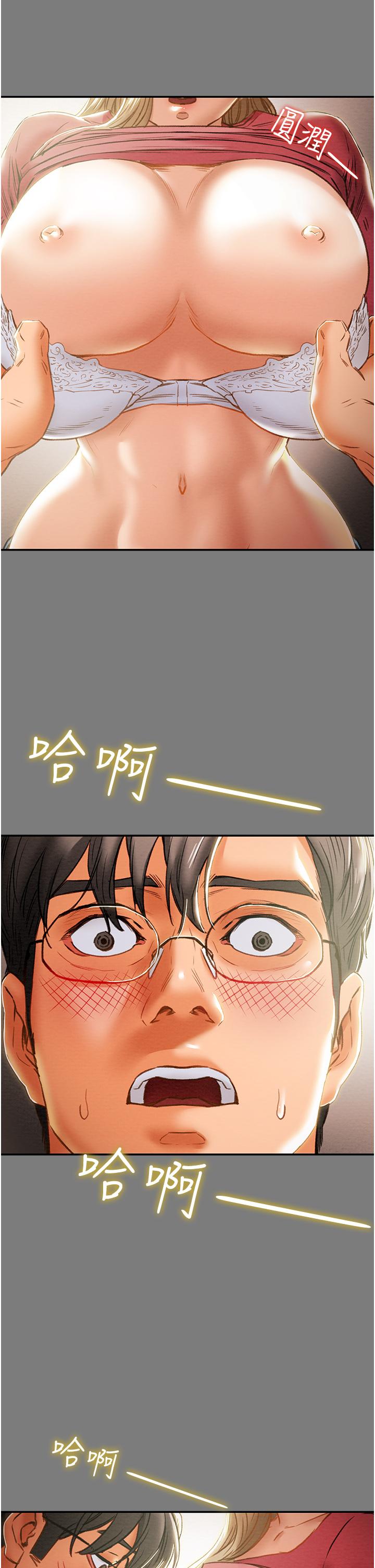 韩国漫画纯情女攻略计划韩漫_纯情女攻略计划-第61话-初恋色气满满的胴体在线免费阅读-韩国漫画-第46张图片