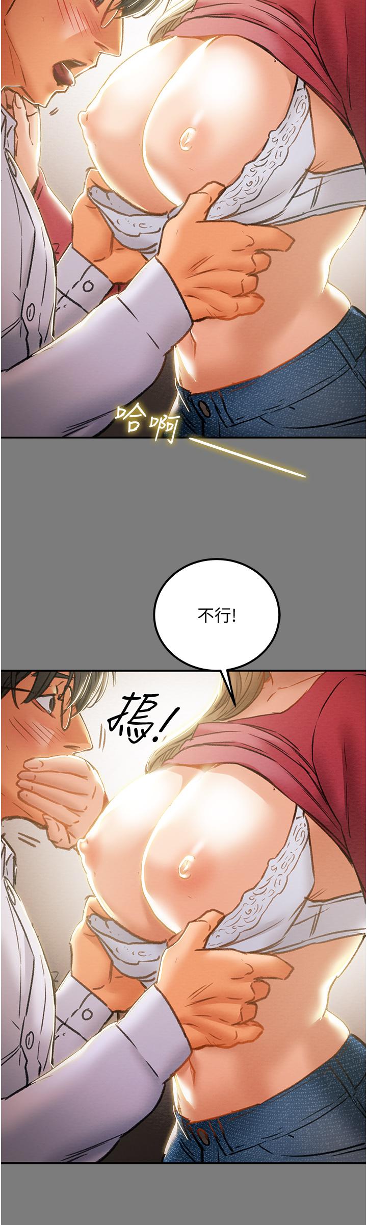 韩国漫画纯情女攻略计划韩漫_纯情女攻略计划-第61话-初恋色气满满的胴体在线免费阅读-韩国漫画-第47张图片