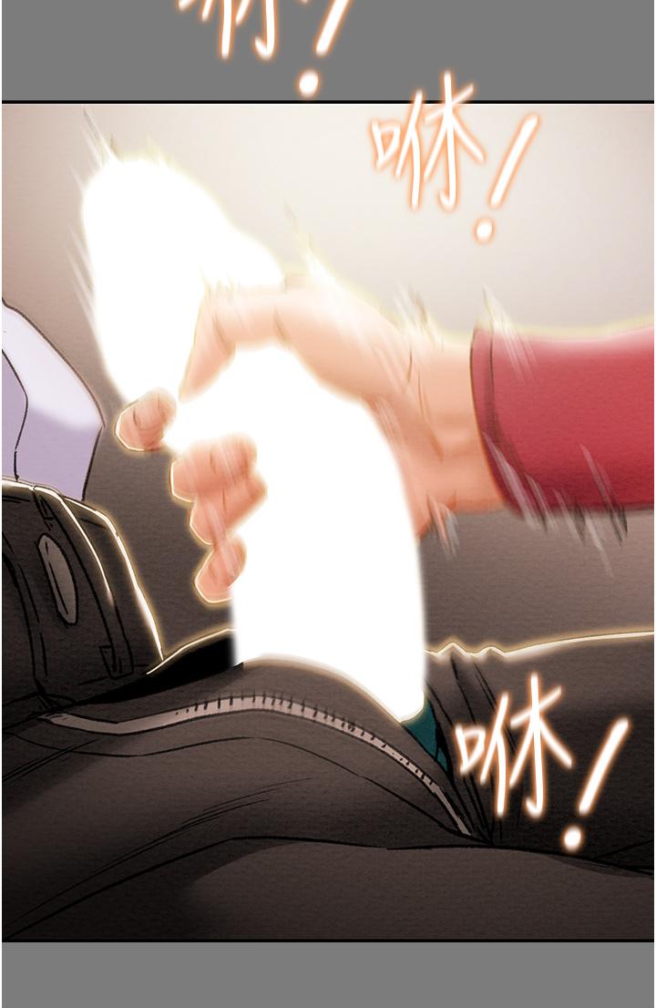 韩国漫画纯情女攻略计划韩漫_纯情女攻略计划-第61话-初恋色气满满的胴体在线免费阅读-韩国漫画-第50张图片
