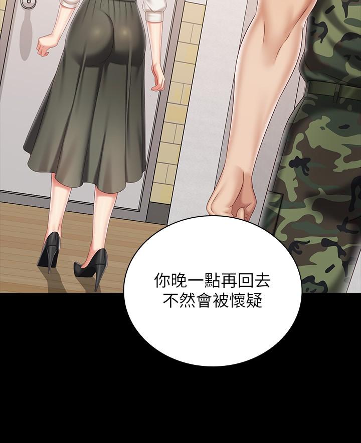 韩国漫画妹妹的义务韩漫_妹妹的义务-第90话-激情的放声呻吟在线免费阅读-韩国漫画-第21张图片