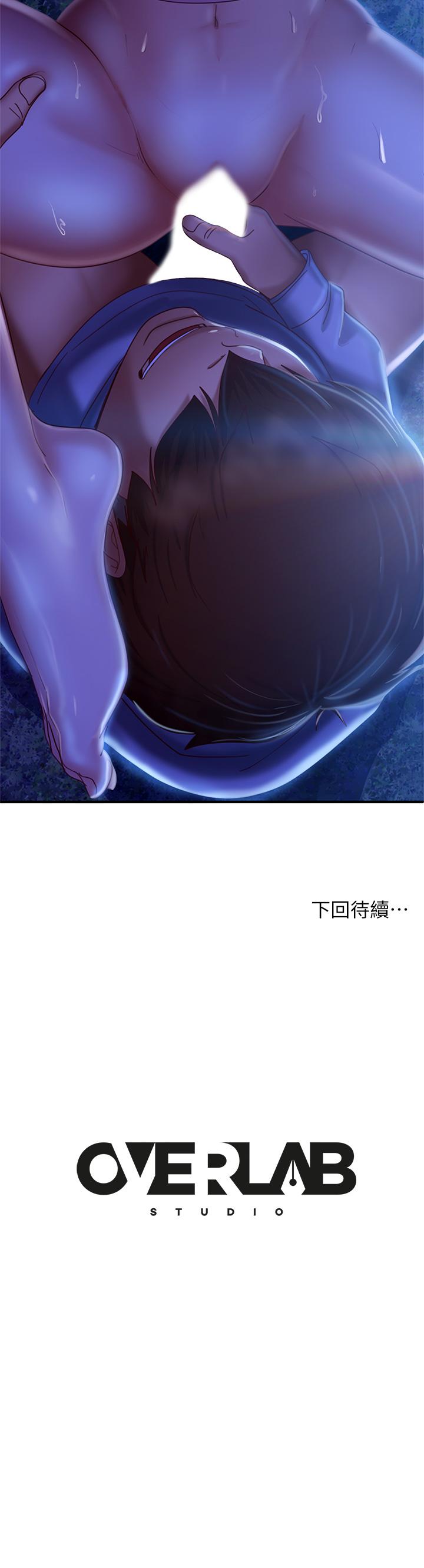 韩国漫画不良女房客韩漫_不良女房客-第31话-在户外驯服娜丽在线免费阅读-韩国漫画-第40张图片