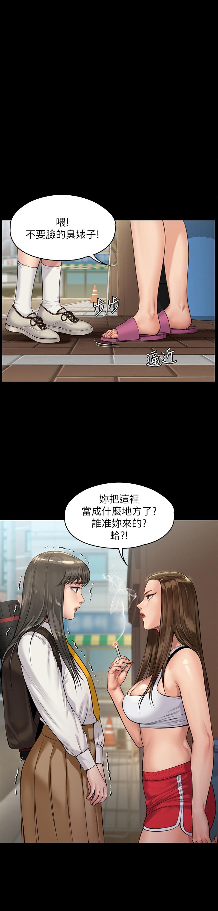 韩国漫画韩漫_傀儡-第196话-出现在电视上的白贤儿在线免费阅读-韩国漫画-第1张图片