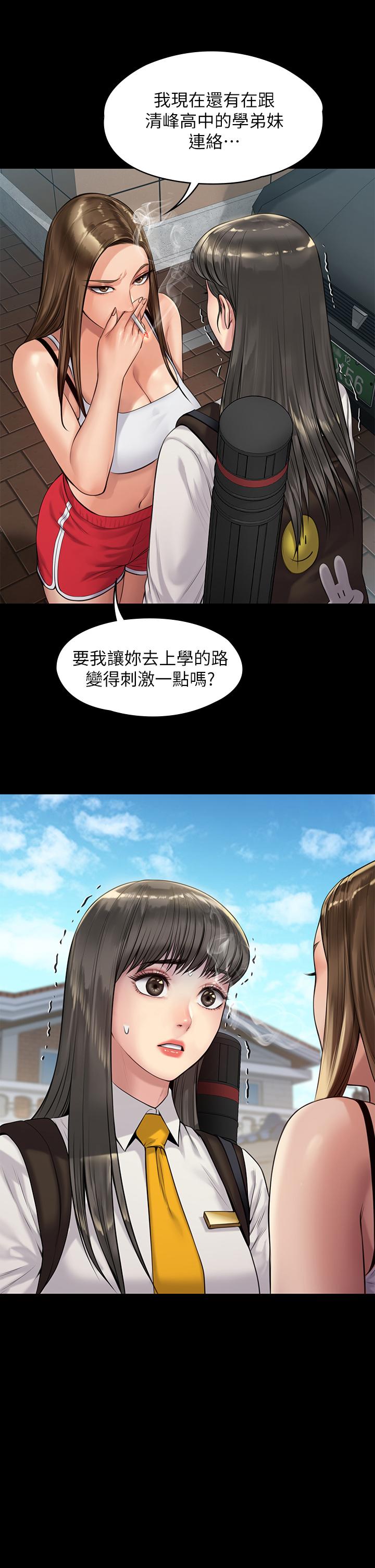 韩国漫画韩漫_傀儡-第196话-出现在电视上的白贤儿在线免费阅读-韩国漫画-第2张图片