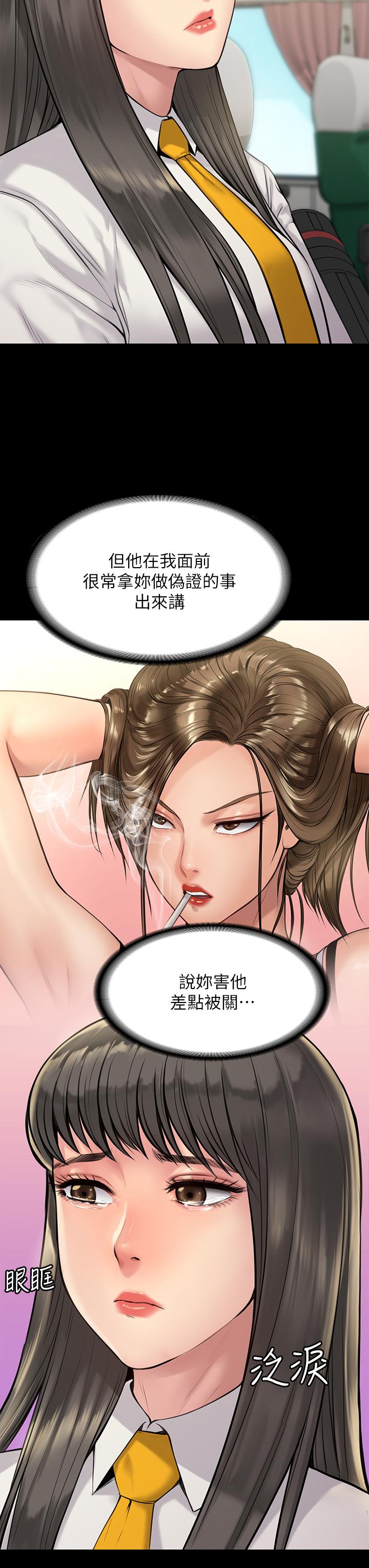 韩国漫画韩漫_傀儡-第196话-出现在电视上的白贤儿在线免费阅读-韩国漫画-第7张图片
