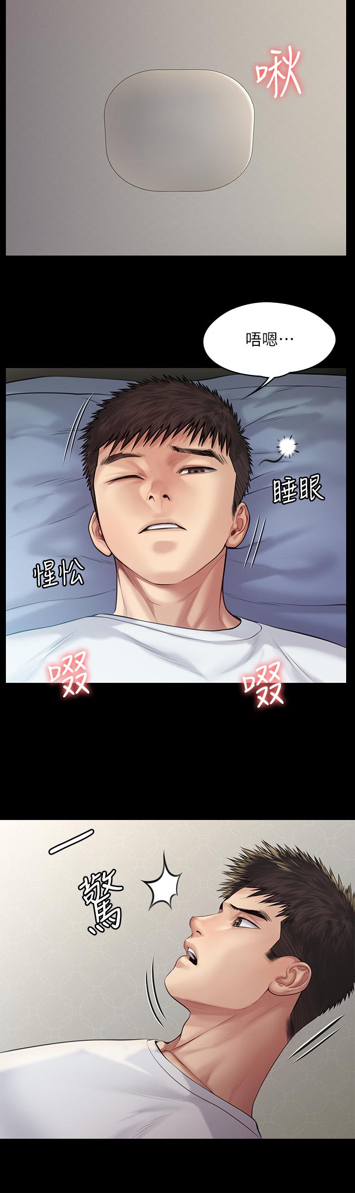 韩国漫画韩漫_傀儡-第196话-出现在电视上的白贤儿在线免费阅读-韩国漫画-第9张图片