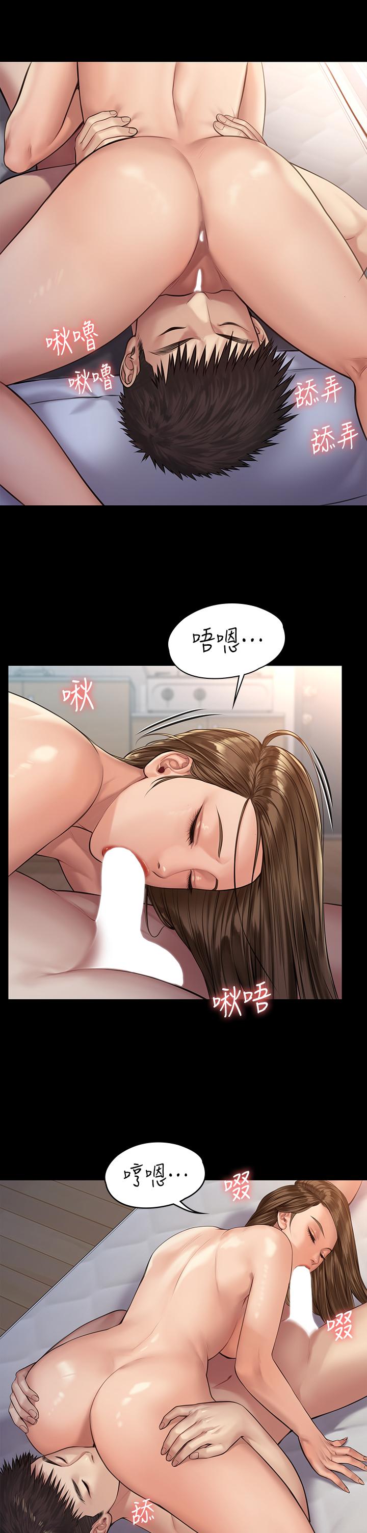 韩国漫画韩漫_傀儡-第196话-出现在电视上的白贤儿在线免费阅读-韩国漫画-第15张图片