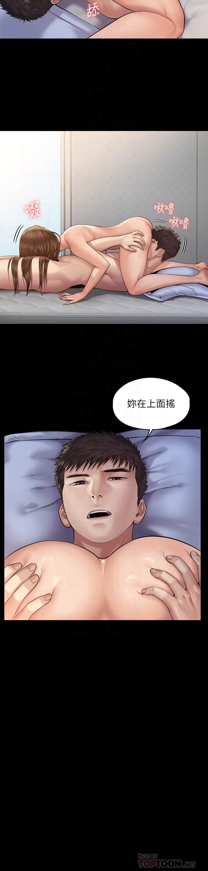 韩国漫画韩漫_傀儡-第196话-出现在电视上的白贤儿在线免费阅读-韩国漫画-第16张图片