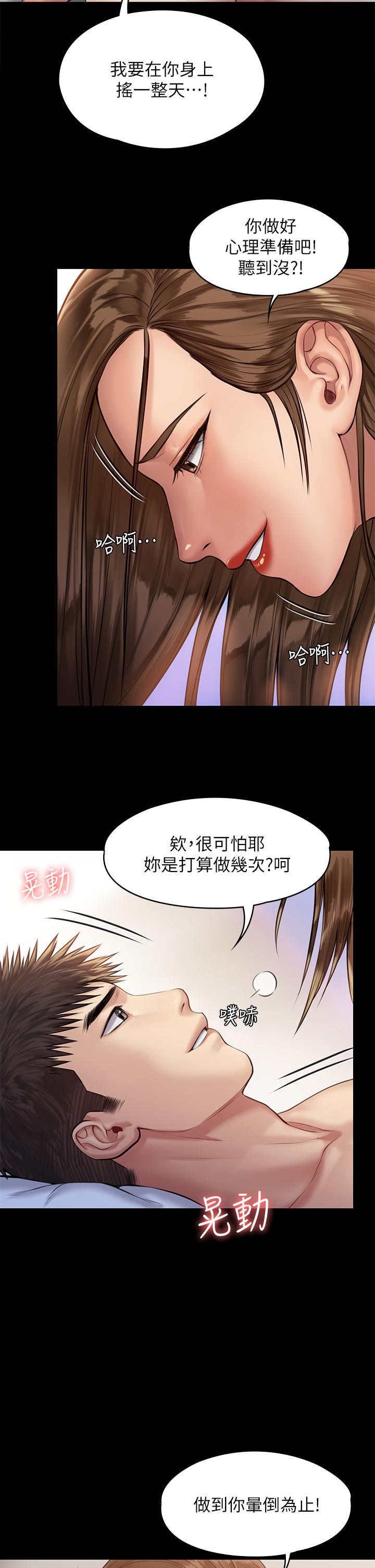 韩国漫画韩漫_傀儡-第196话-出现在电视上的白贤儿在线免费阅读-韩国漫画-第24张图片