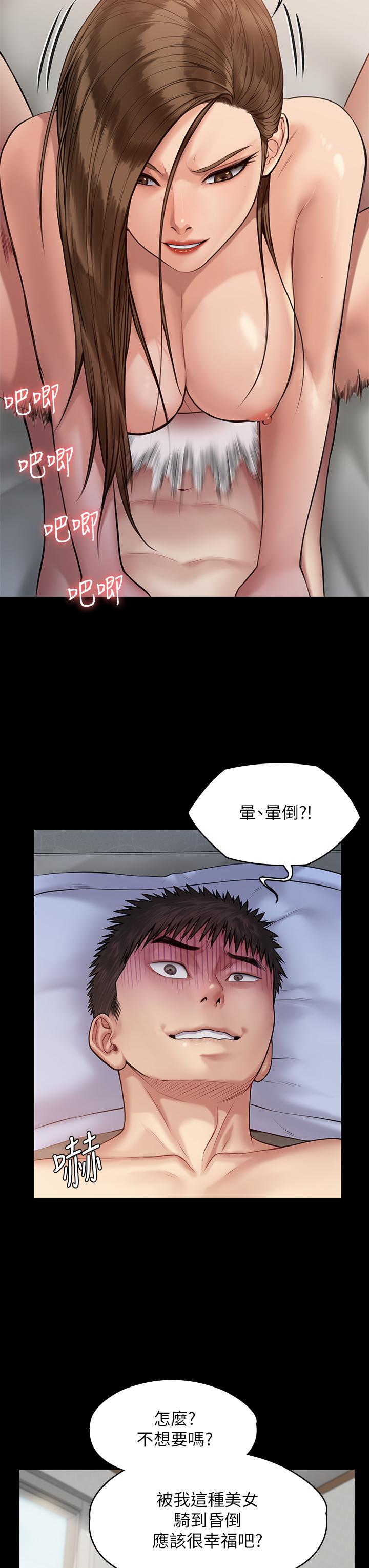 韩国漫画韩漫_傀儡-第196话-出现在电视上的白贤儿在线免费阅读-韩国漫画-第25张图片