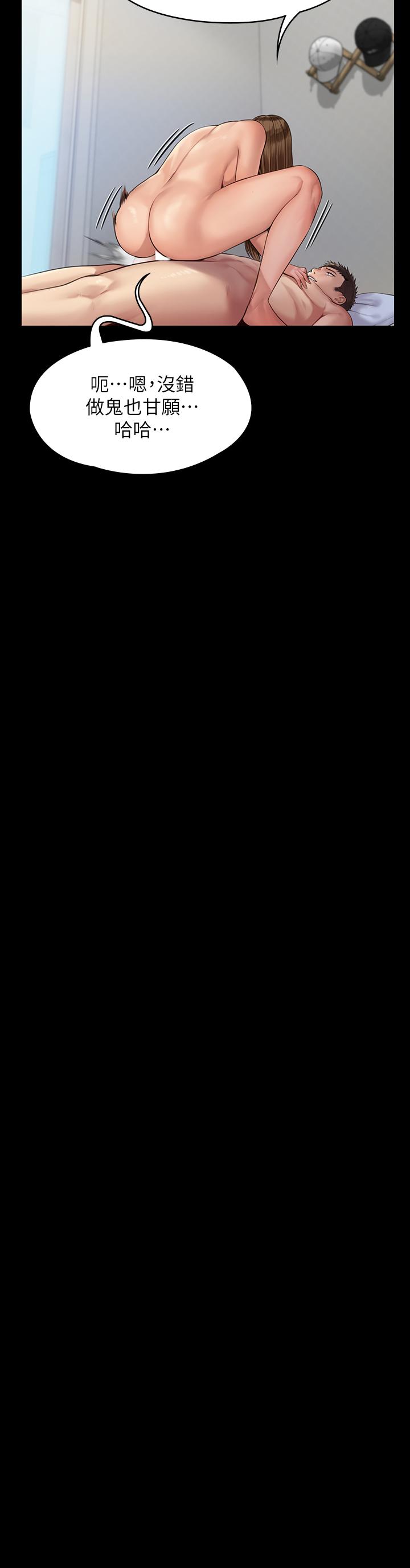 韩国漫画韩漫_傀儡-第196话-出现在电视上的白贤儿在线免费阅读-韩国漫画-第26张图片