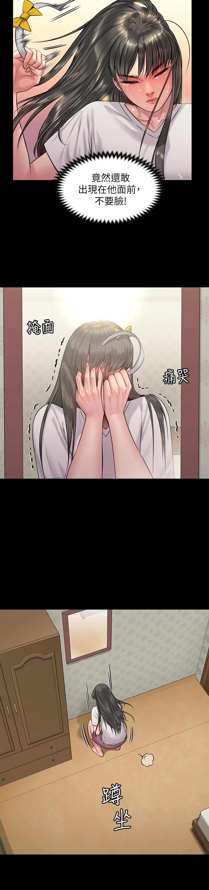 韩国漫画韩漫_傀儡-第196话-出现在电视上的白贤儿在线免费阅读-韩国漫画-第29张图片