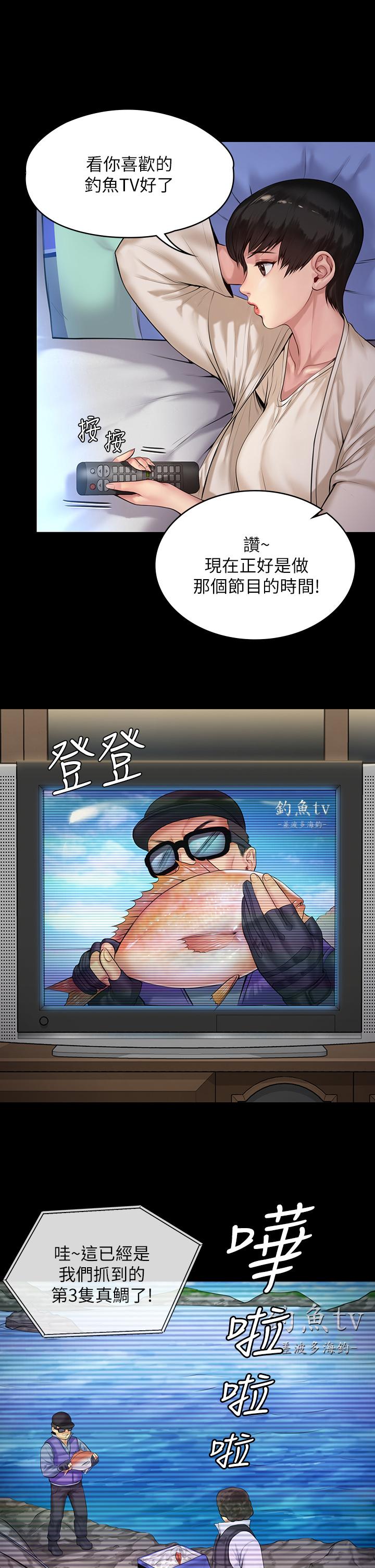 韩国漫画韩漫_傀儡-第196话-出现在电视上的白贤儿在线免费阅读-韩国漫画-第32张图片