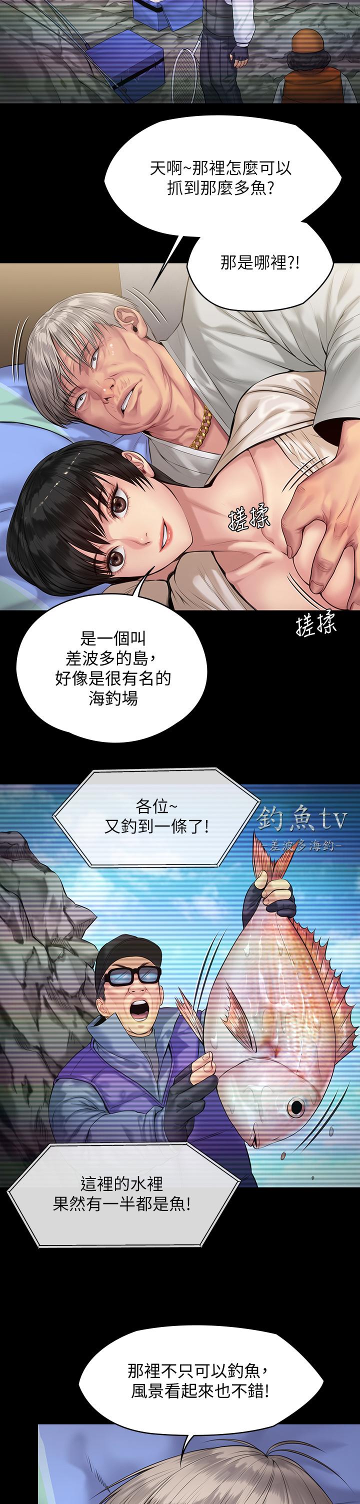 韩国漫画韩漫_傀儡-第196话-出现在电视上的白贤儿在线免费阅读-韩国漫画-第33张图片