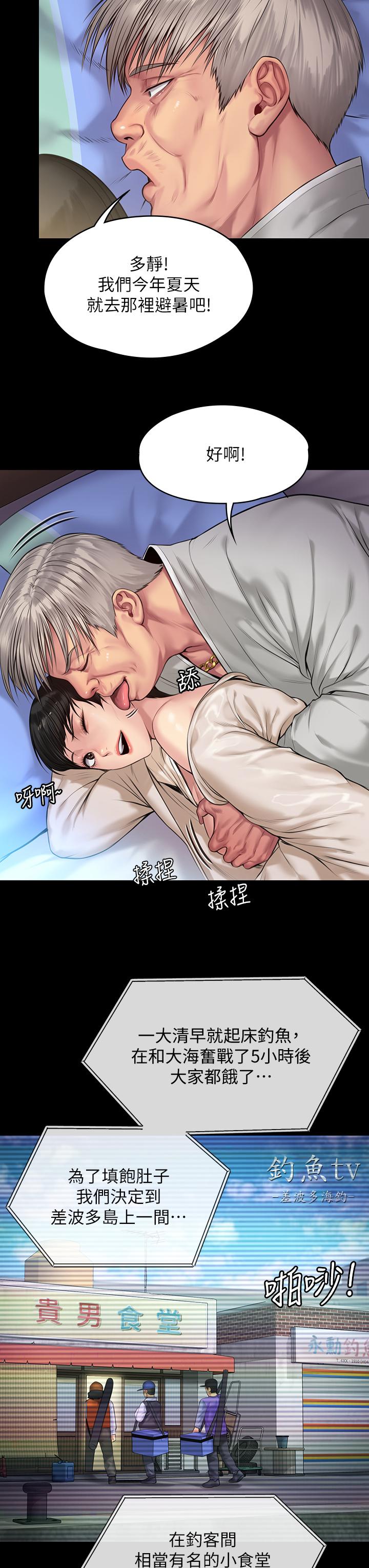 韩国漫画韩漫_傀儡-第196话-出现在电视上的白贤儿在线免费阅读-韩国漫画-第34张图片