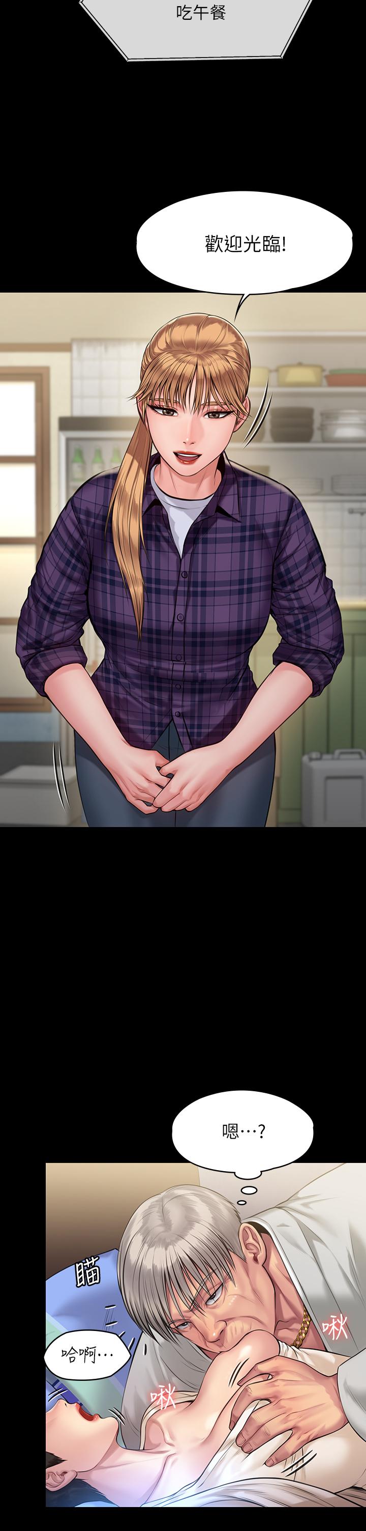 韩国漫画韩漫_傀儡-第196话-出现在电视上的白贤儿在线免费阅读-韩国漫画-第35张图片