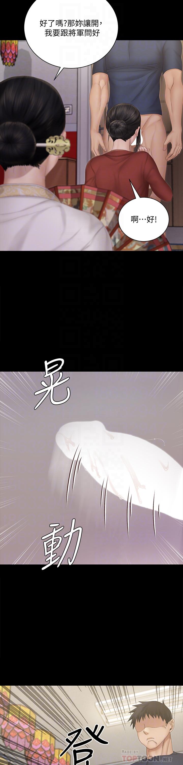 韩国漫画韩漫_淫新小套房-第152话-在占卜店内交合在线免费阅读-韩国漫画-第14张图片