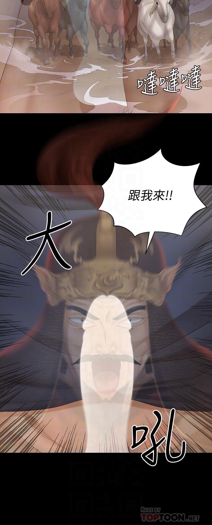 韩国漫画韩漫_淫新小套房-第152话-在占卜店内交合在线免费阅读-韩国漫画-第16张图片