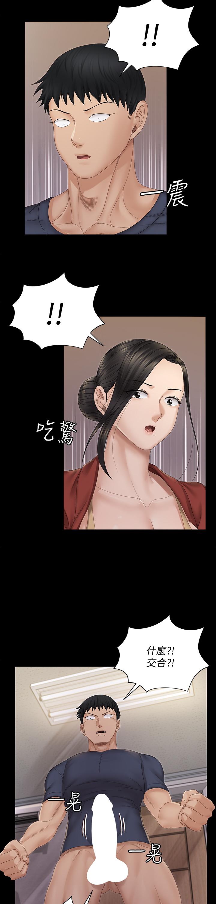 韩国漫画韩漫_淫新小套房-第152话-在占卜店内交合在线免费阅读-韩国漫画-第22张图片