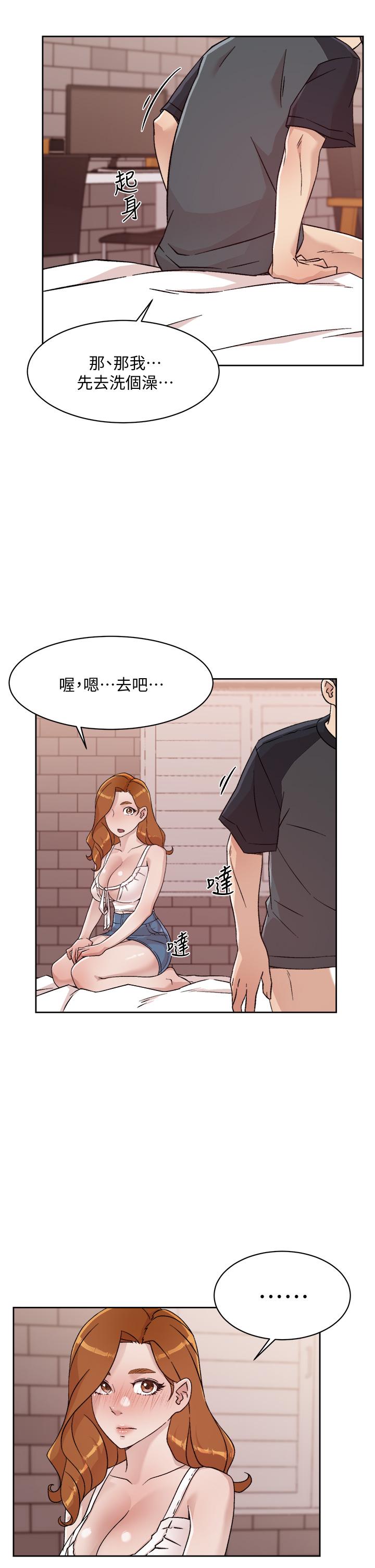 韩国漫画好友的私生活韩漫_好友的私生活-第30话-太阳哥，我还要在线免费阅读-韩国漫画-第3张图片