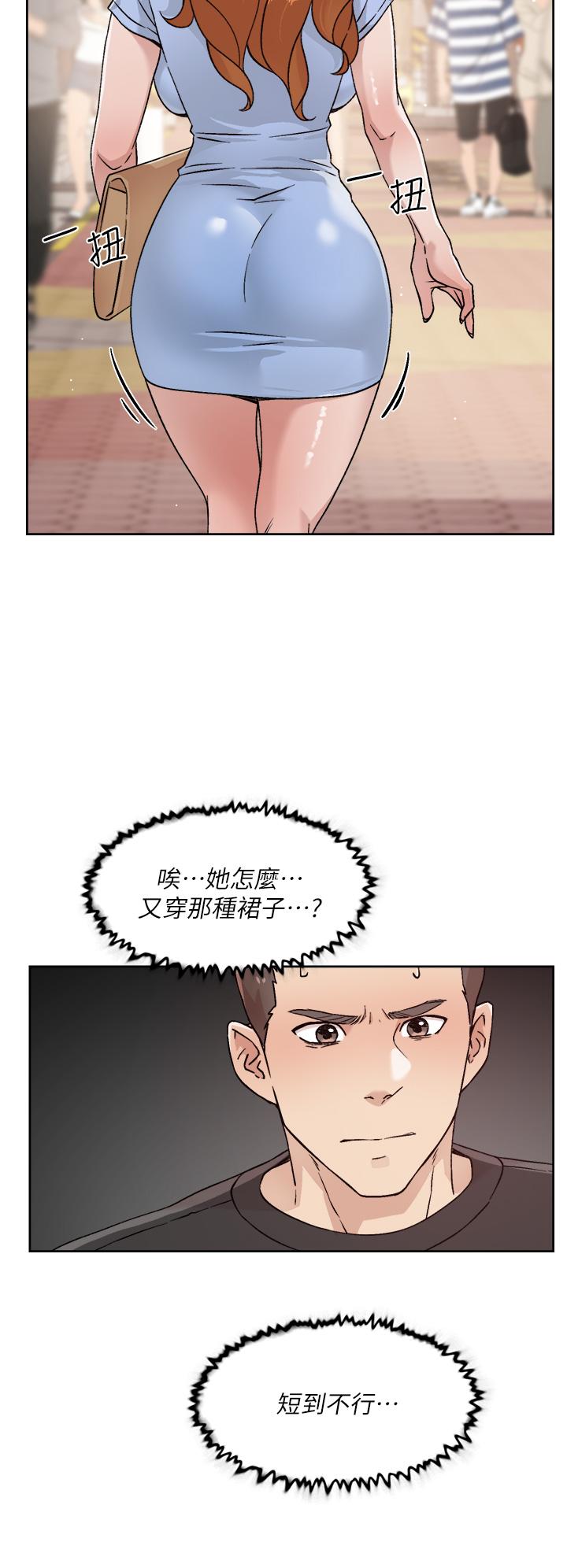 韩国漫画好友的私生活韩漫_好友的私生活-第30话-太阳哥，我还要在线免费阅读-韩国漫画-第26张图片