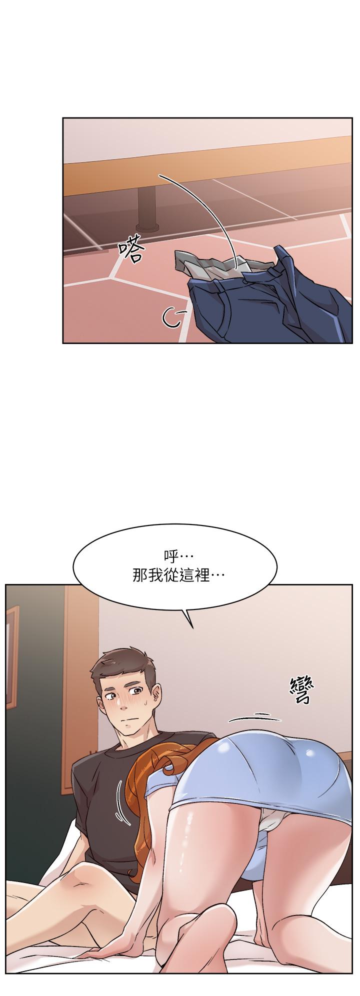 韩国漫画好友的私生活韩漫_好友的私生活-第30话-太阳哥，我还要在线免费阅读-韩国漫画-第30张图片