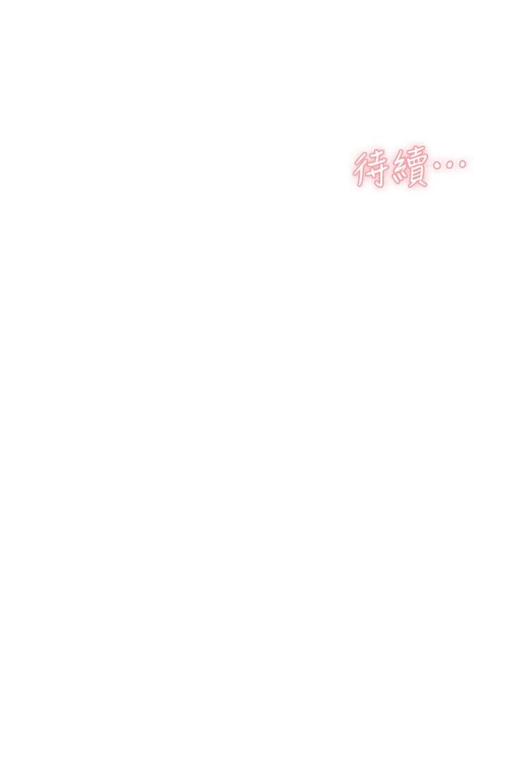 韩国漫画好友的私生活韩漫_好友的私生活-第30话-太阳哥，我还要在线免费阅读-韩国漫画-第37张图片