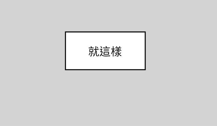 韩国漫画富家女姐姐韩漫_富家女姐姐-第23话-再累，也能再做一次吧在线免费阅读-韩国漫画-第22张图片