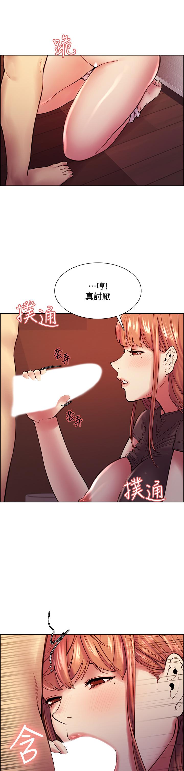 韩国漫画室友招募中韩漫_室友招募中-第68话-生气也好性感的小阿姨在线免费阅读-韩国漫画-第15张图片