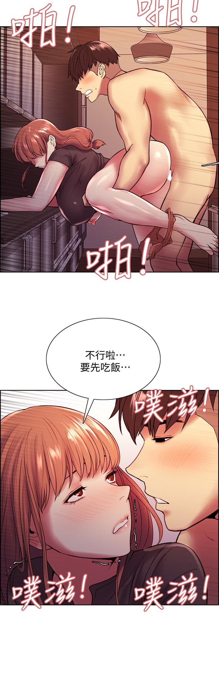 韩国漫画室友招募中韩漫_室友招募中-第68话-生气也好性感的小阿姨在线免费阅读-韩国漫画-第23张图片