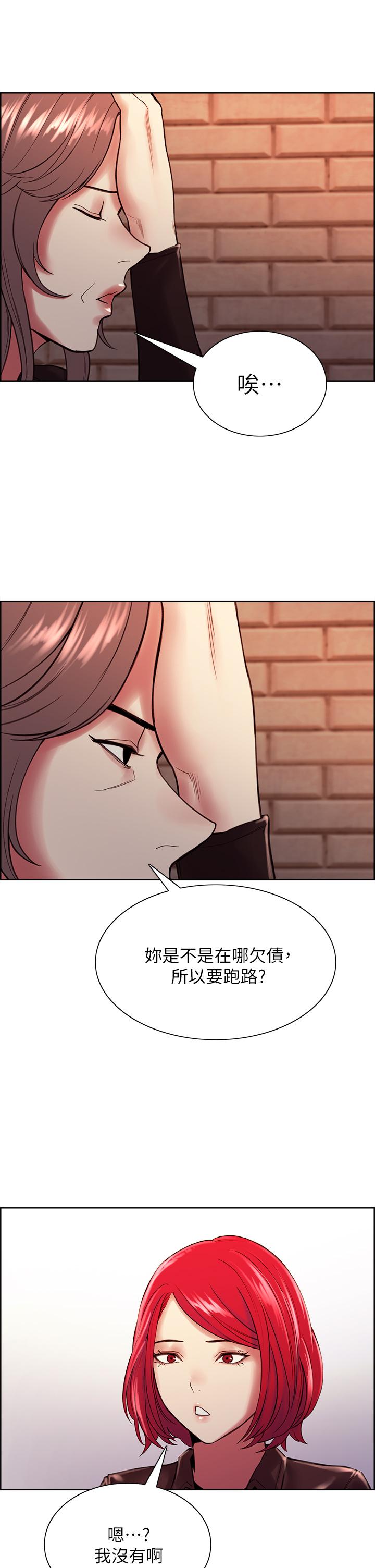 韩国漫画室友招募中韩漫_室友招募中-第68话-生气也好性感的小阿姨在线免费阅读-韩国漫画-第30张图片