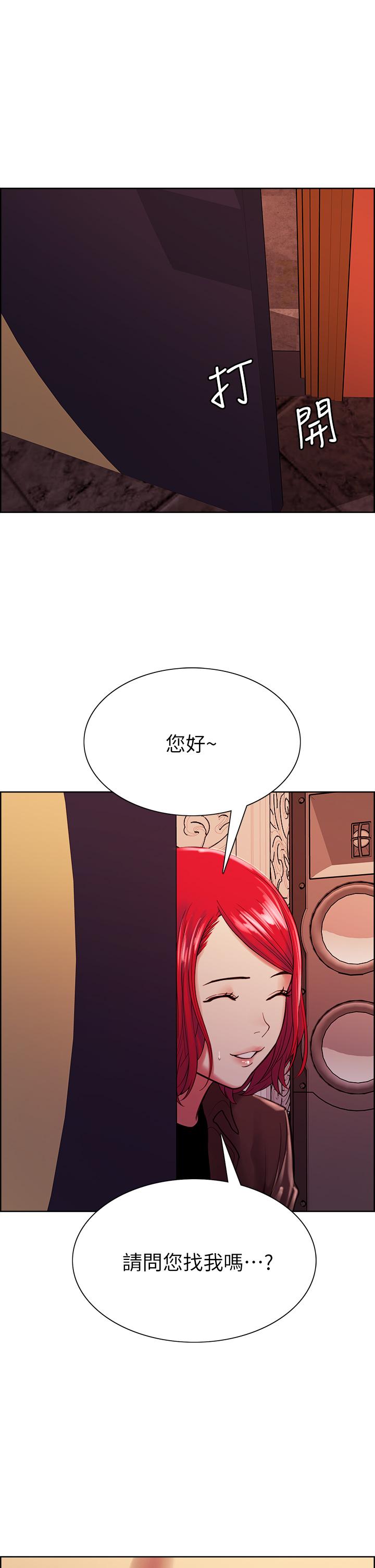 韩国漫画室友招募中韩漫_室友招募中-第68话-生气也好性感的小阿姨在线免费阅读-韩国漫画-第36张图片