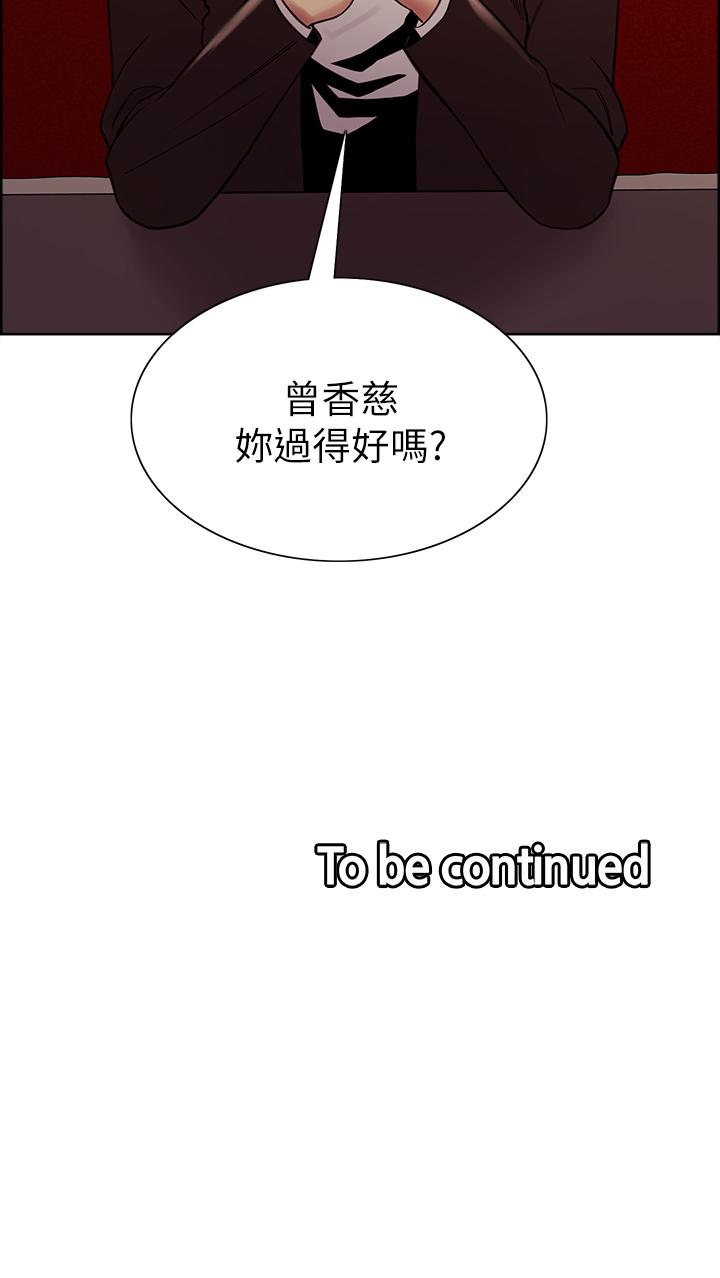 韩国漫画室友招募中韩漫_室友招募中-第68话-生气也好性感的小阿姨在线免费阅读-韩国漫画-第38张图片