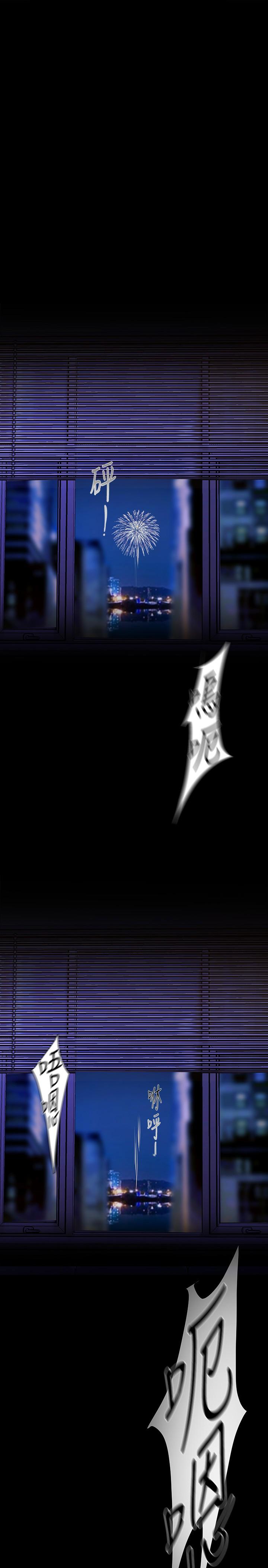 韩国漫画韩漫_美丽新世界-第126话-副社长的淫蕩呻吟在线免费阅读-韩国漫画-第1张图片