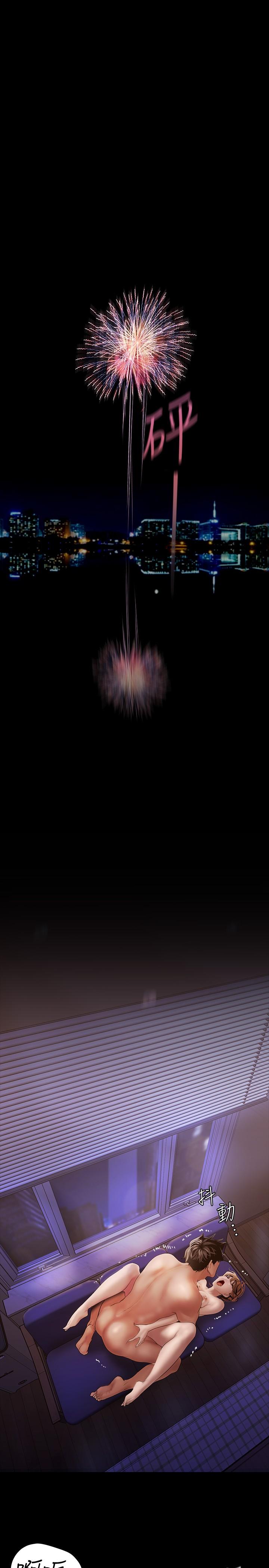 韩国漫画韩漫_美丽新世界-第126话-副社长的淫蕩呻吟在线免费阅读-韩国漫画-第15张图片