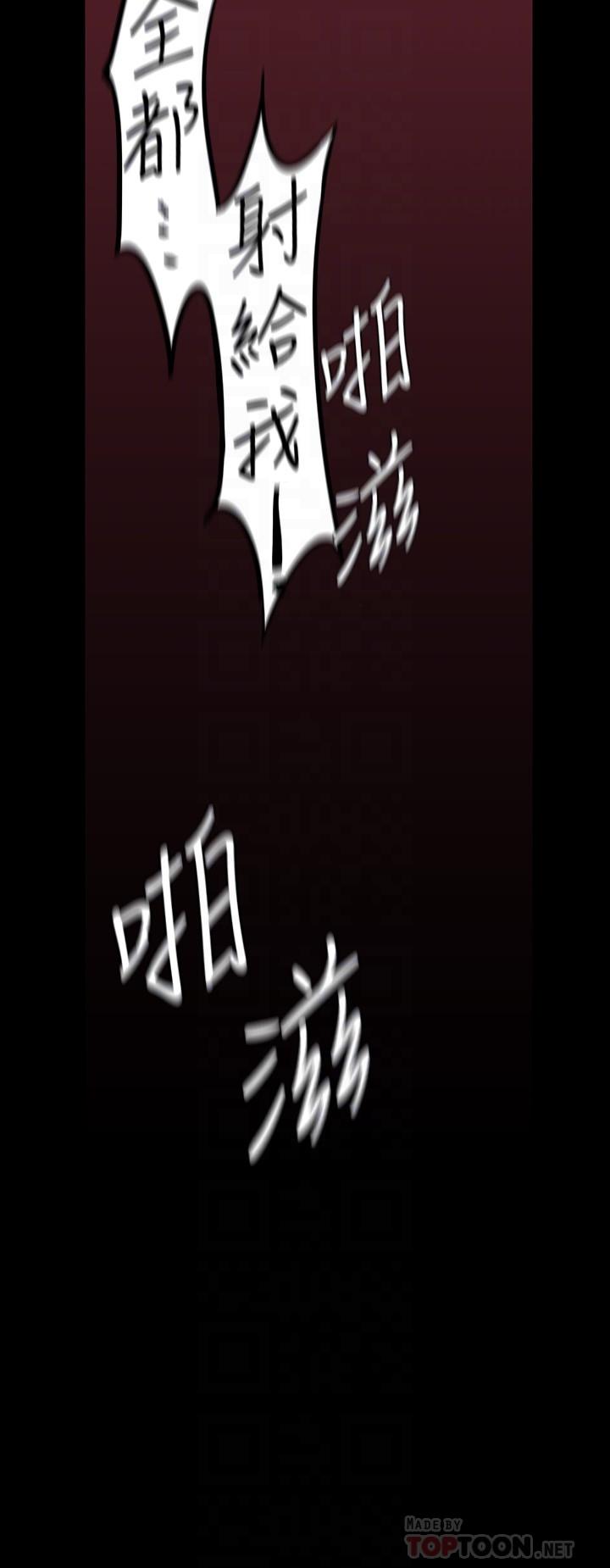 韩国漫画韩漫_美丽新世界-第126话-副社长的淫蕩呻吟在线免费阅读-韩国漫画-第18张图片