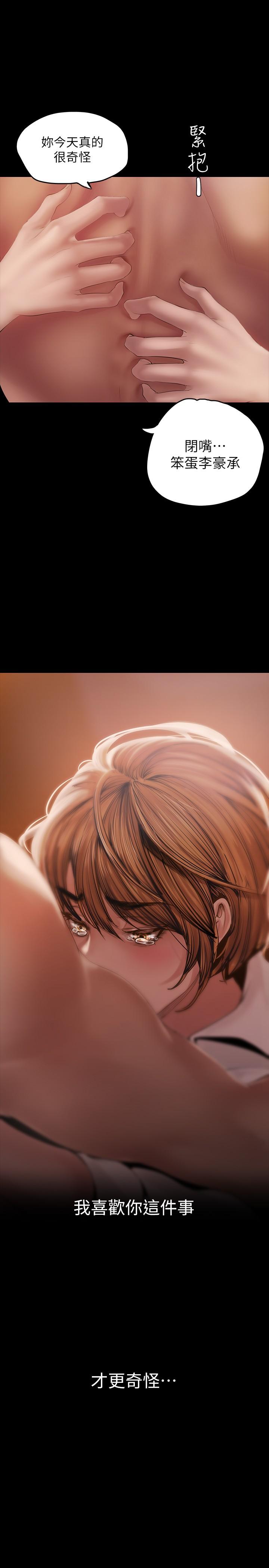 韩国漫画韩漫_美丽新世界-第126话-副社长的淫蕩呻吟在线免费阅读-韩国漫画-第39张图片