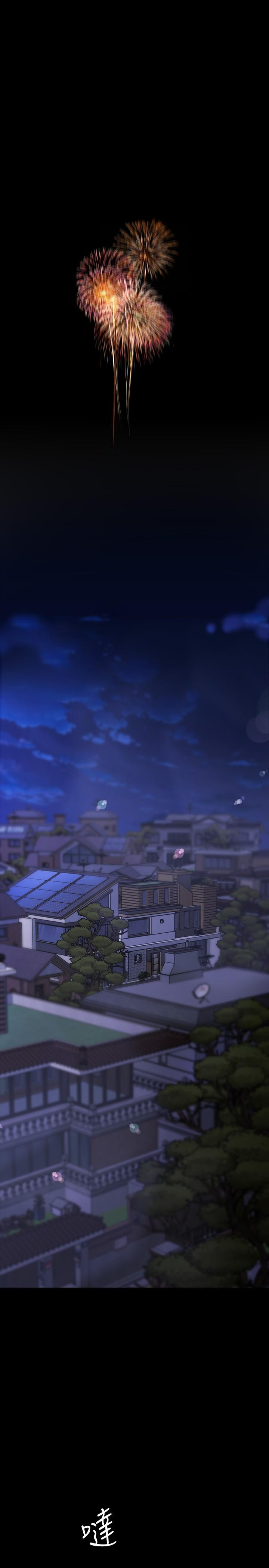 韩国漫画韩漫_美丽新世界-第126话-副社长的淫蕩呻吟在线免费阅读-韩国漫画-第40张图片