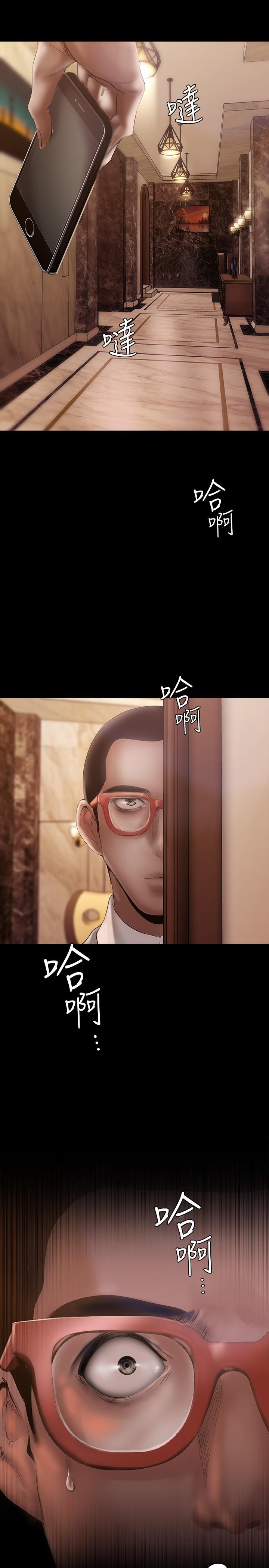 韩国漫画韩漫_美丽新世界-第126话-副社长的淫蕩呻吟在线免费阅读-韩国漫画-第41张图片