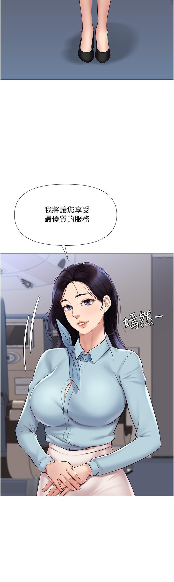 韩国漫画女儿闺蜜都归ME韩漫_女儿闺蜜都归ME-第25话-给你贵宾级的极致享受在线免费阅读-韩国漫画-第34张图片