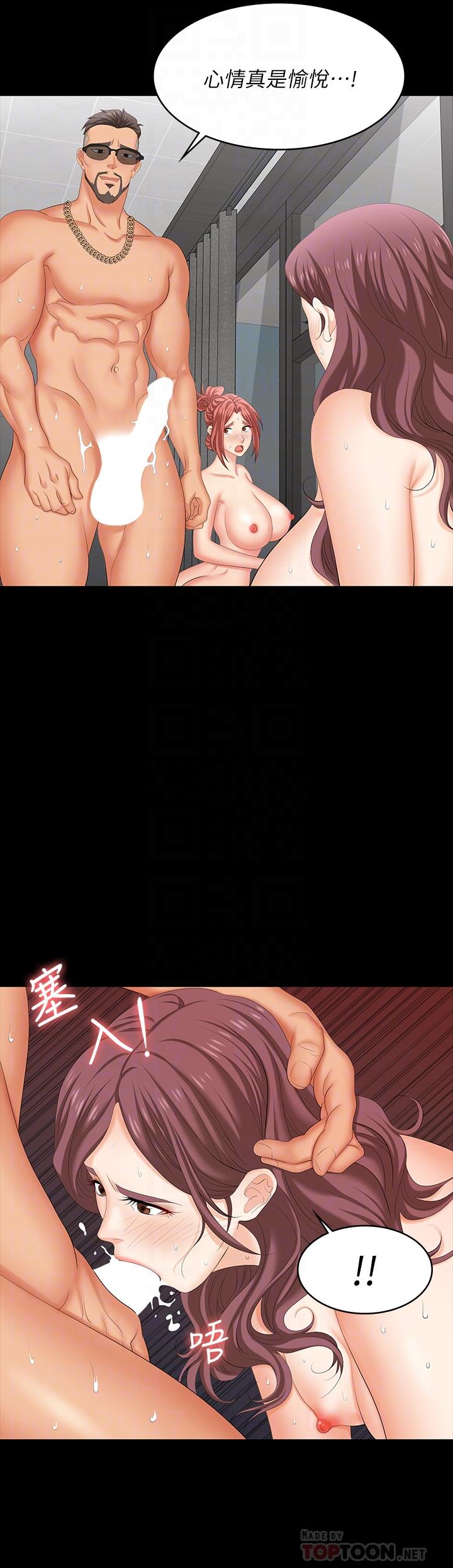 韩国漫画交换游戏韩漫_交换游戏-第80话-如果你听话，就给你插在线免费阅读-韩国漫画-第8张图片