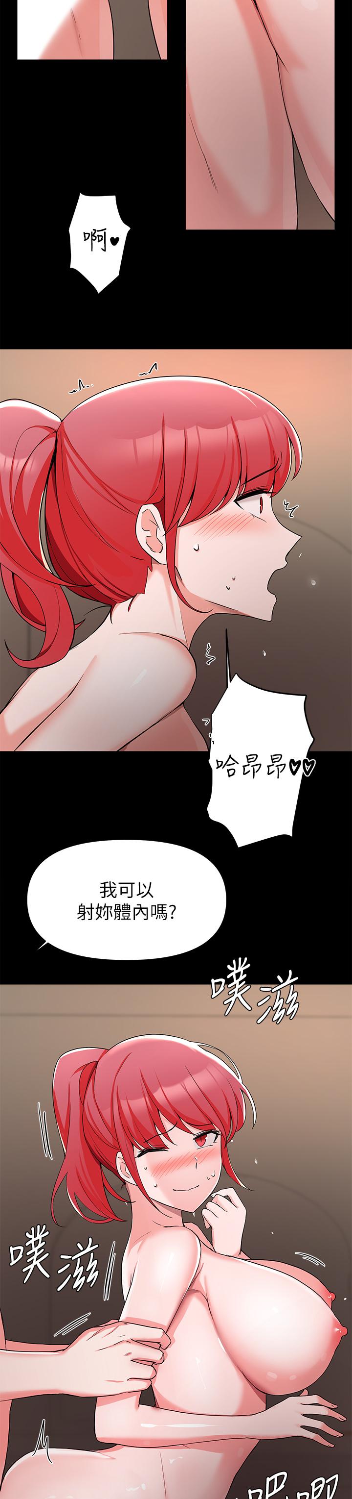 韩国漫画废柴逃脱韩漫_废柴逃脱-第32话-美味的母女井在线免费阅读-韩国漫画-第21张图片