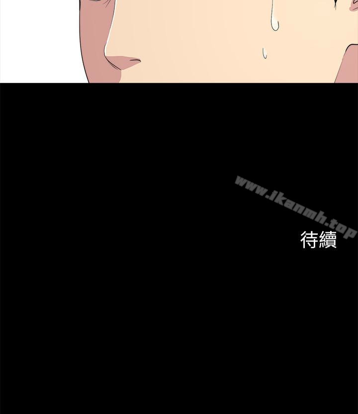 韩国漫画大嫂,哥哥的女人韩漫_大嫂,哥哥的女人-第7话-嫂嫂淫乱的视讯电话在线免费阅读-韩国漫画-第32张图片