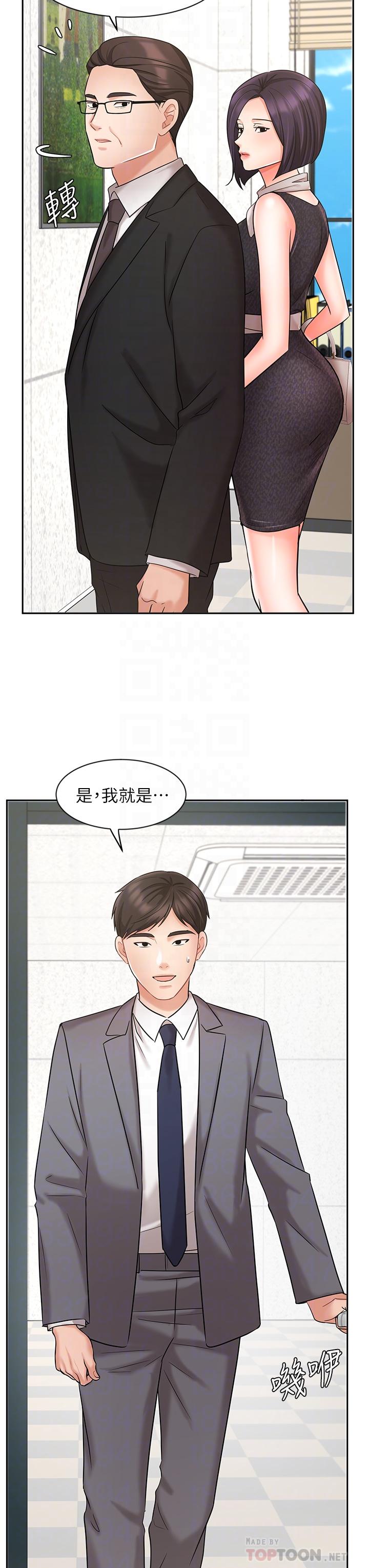 韩国漫画业绩女王韩漫_业绩女王-第29话-现在公司只有我们两个了在线免费阅读-韩国漫画-第6张图片