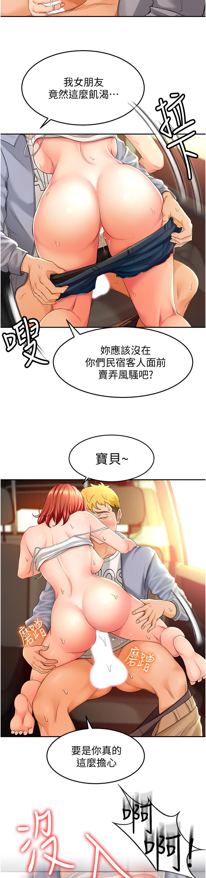 韩国漫画剑道学姐韩漫_剑道学姐-第1话-好久不见，我的初恋在线免费阅读-韩国漫画-第39张图片