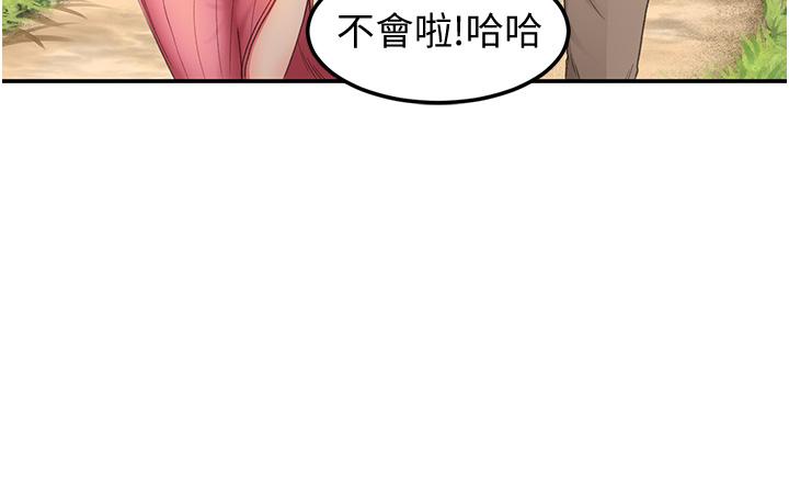 韩国漫画剑道学姐韩漫_剑道学姐-第2话-令人难忘的柔软触感在线免费阅读-韩国漫画-第49张图片