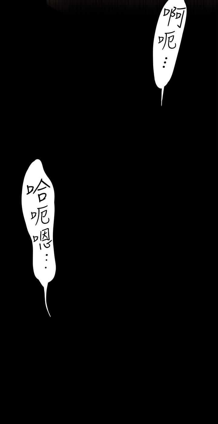 韩国漫画剑道学姐韩漫_剑道学姐-第3话-宝贝，插到我的最深处吧在线免费阅读-韩国漫画-第34张图片