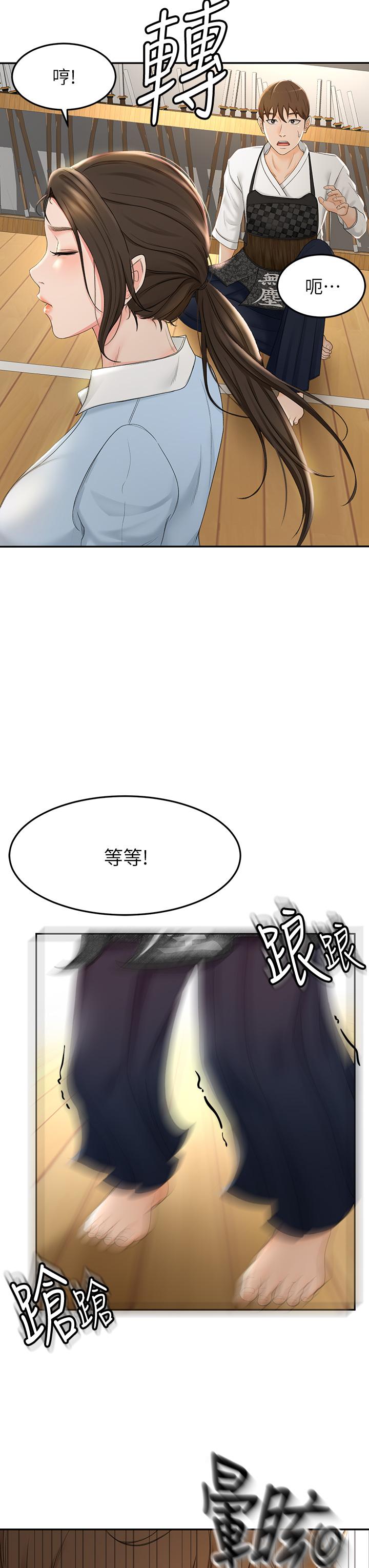 韩国漫画剑道学姐韩漫_剑道学姐-第3话-宝贝，插到我的最深处吧在线免费阅读-韩国漫画-第51张图片